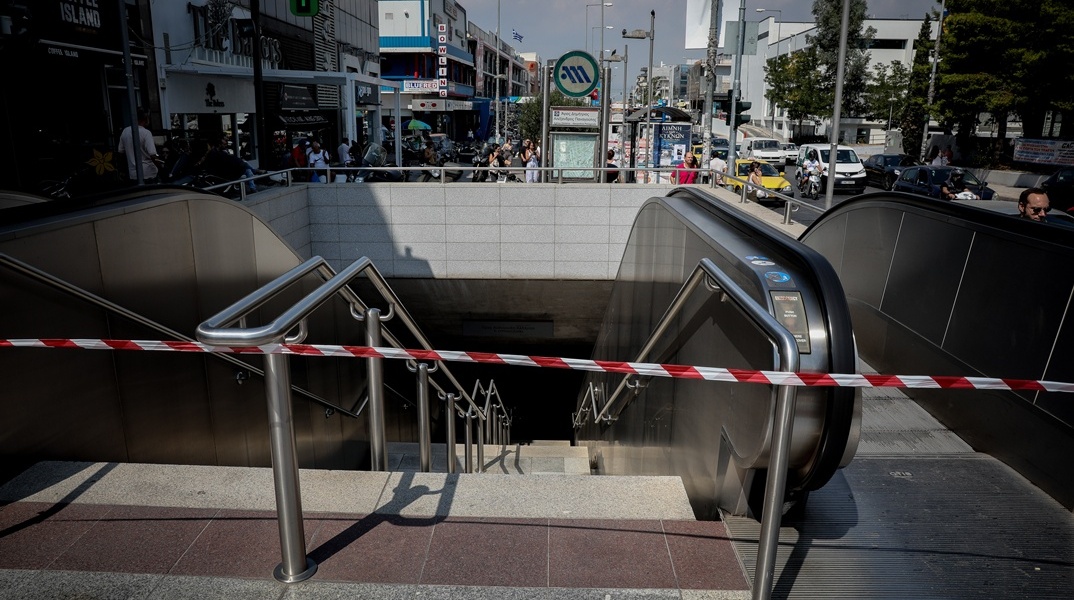 Μετρό Αγίου Δημητρίου