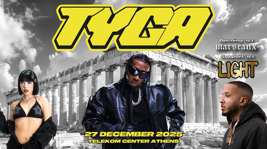 Tyga στο Telekom Center Athens