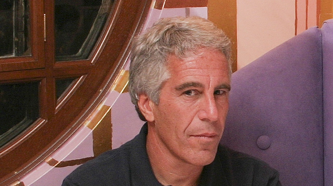 Τζέφρι Έπσταϊν