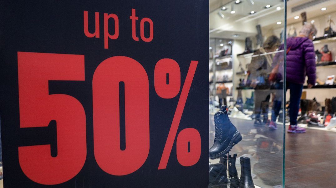 Black Friday 2025: Αντίστροφη μέτρηση για την «γιορτή» των εκπτώσεων