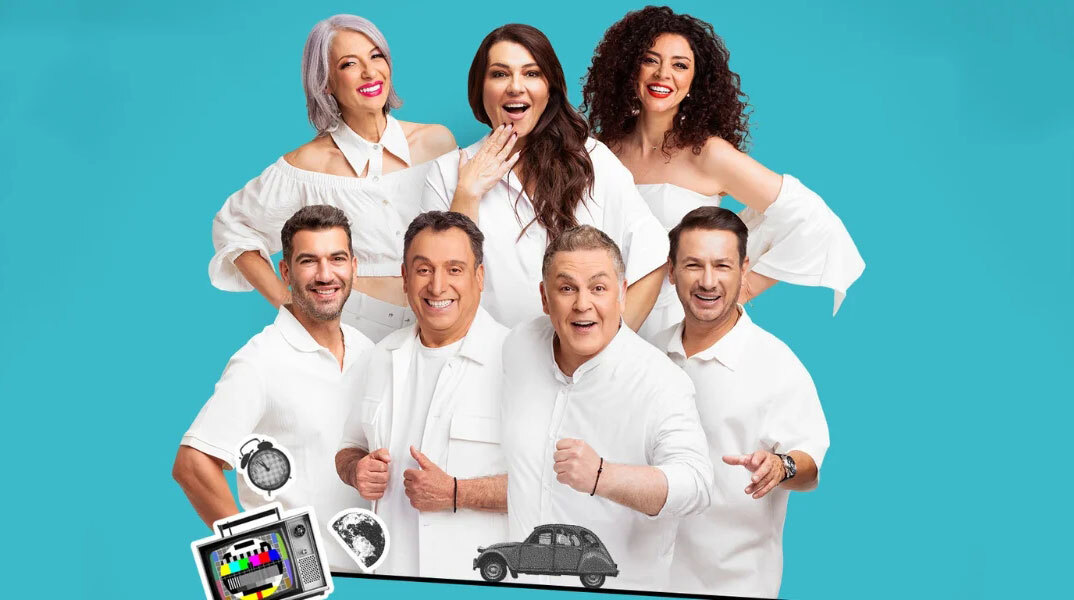 «Ούτε μπρος ούτε πίσω» στο Θέατρον του Κέντρου Πολιτισμού Ελληνικός Κόσμος