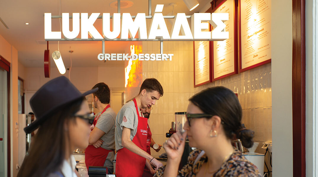 LUKUMAΔΕΣ GREEK DESSERT