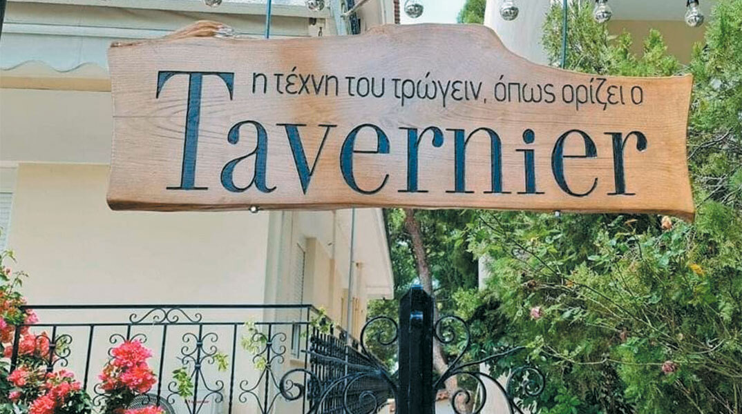 Tavernier