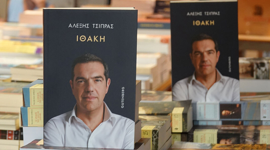 Ο λυρικός αναθεωρητισμός μιας καταστροφικής διακυβέρνησης