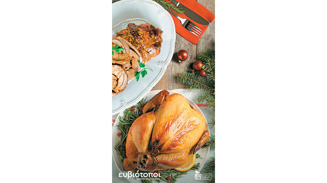 Ευβιότοποι