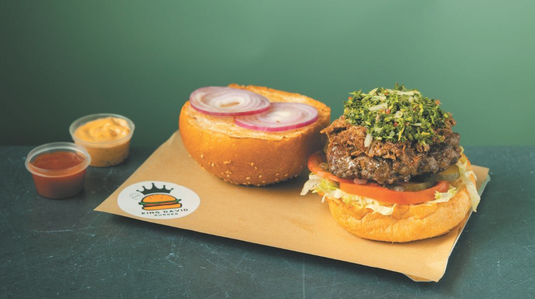 King David  Burger