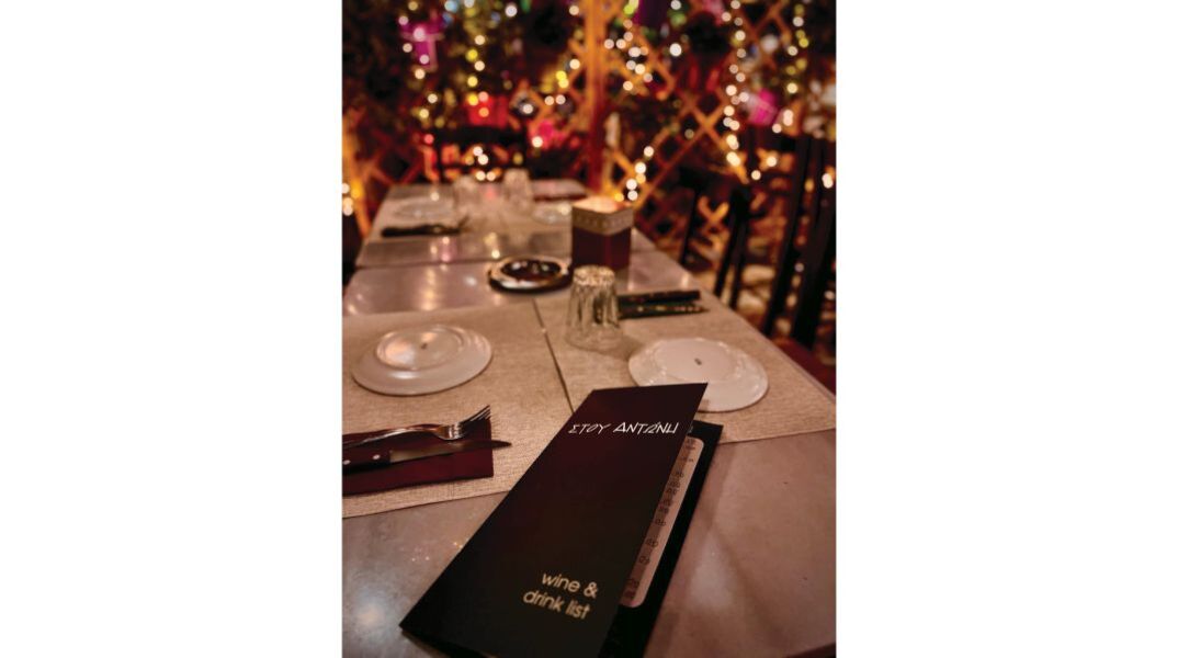 Στου Αντώνη