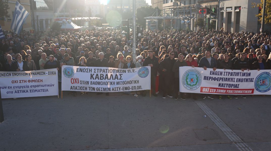 Σε εξέλιξη η πανελλαδική κινητοποίηση των στρατιωτικών στα Προπύλαια