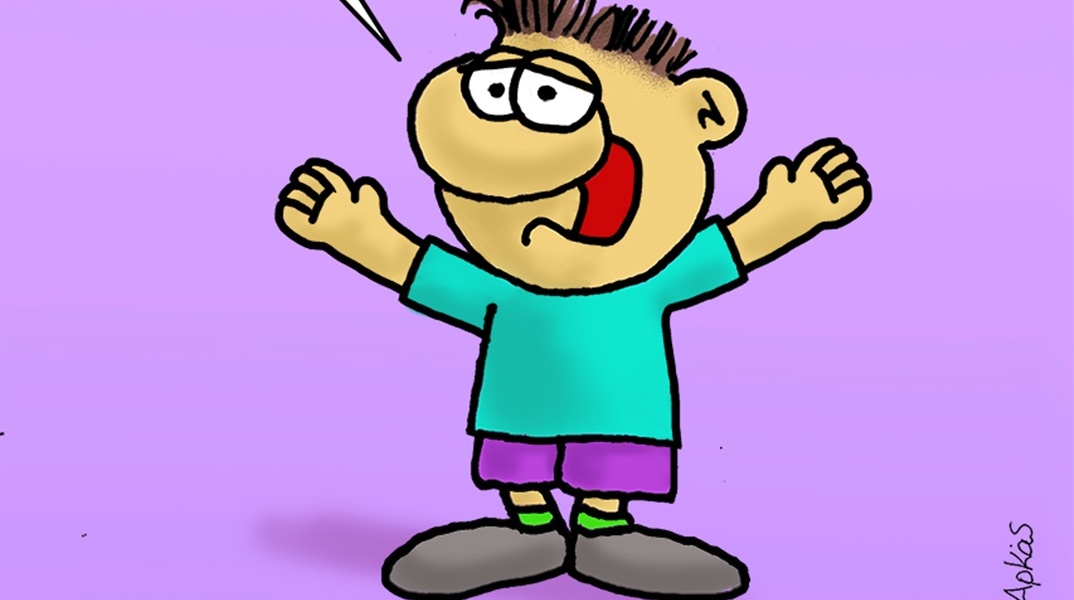 Αρκάς: Το σκίτσο για όσους γιορτάζουν σήμερα