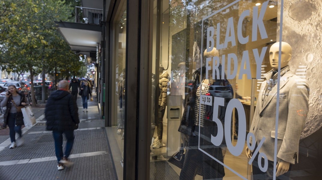 Τι ώρα κλείνουν σήμερα τα εμπορικά καταστήματα