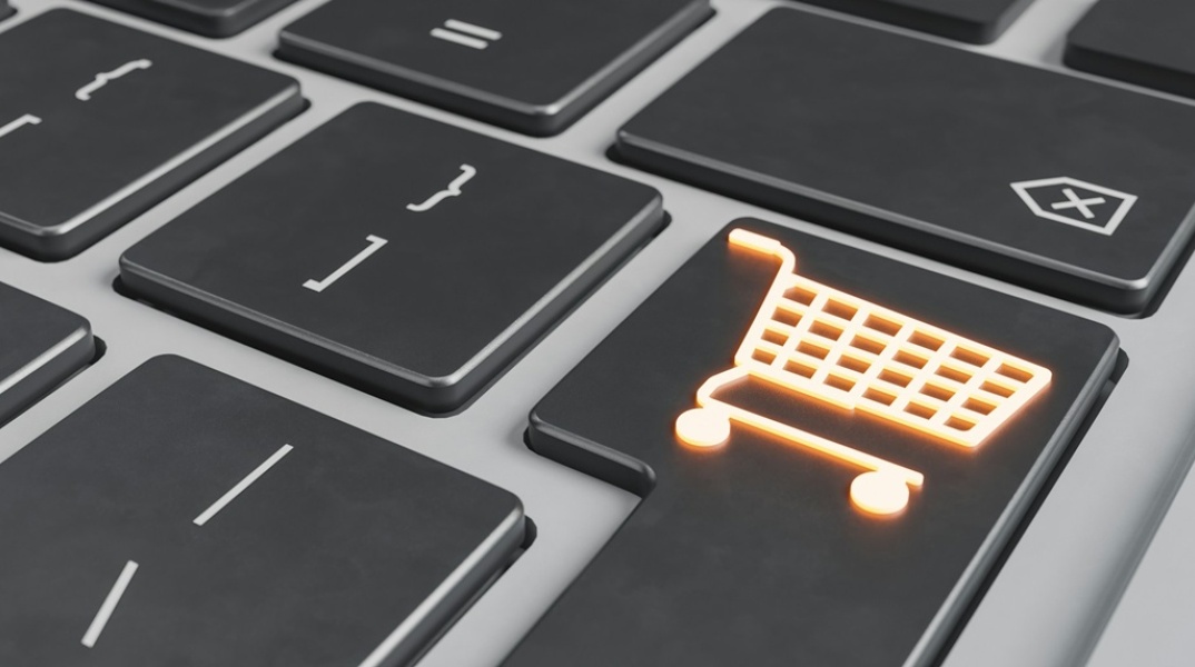 Κουμπί που έχει πάνω του το καλάθι των αγορών