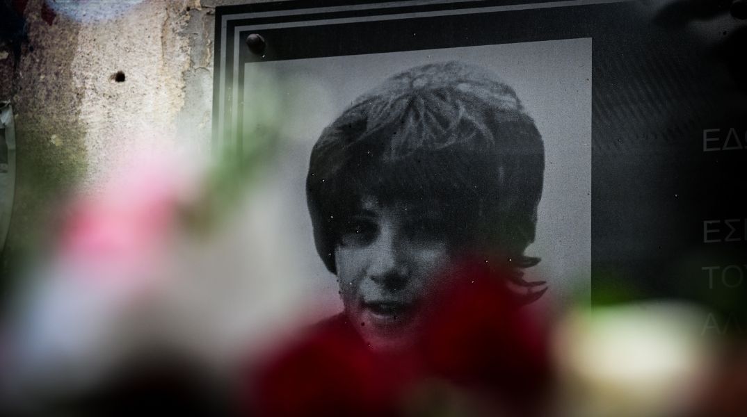 Κυκλοφοριακές ρυθμίσεις στην Αθήνα σήμερα (6/12) για την επέτειο δολοφονίας του Αλέξανδρου Γρηγορόπουλου - Συγκεντρώσεις στα Προπύλαια - Κλείνουν σταθμοί Μετρό 