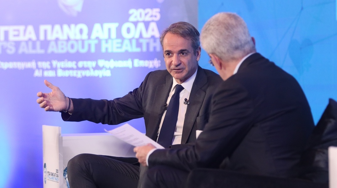 Κυριάκος Μητσοτάκης