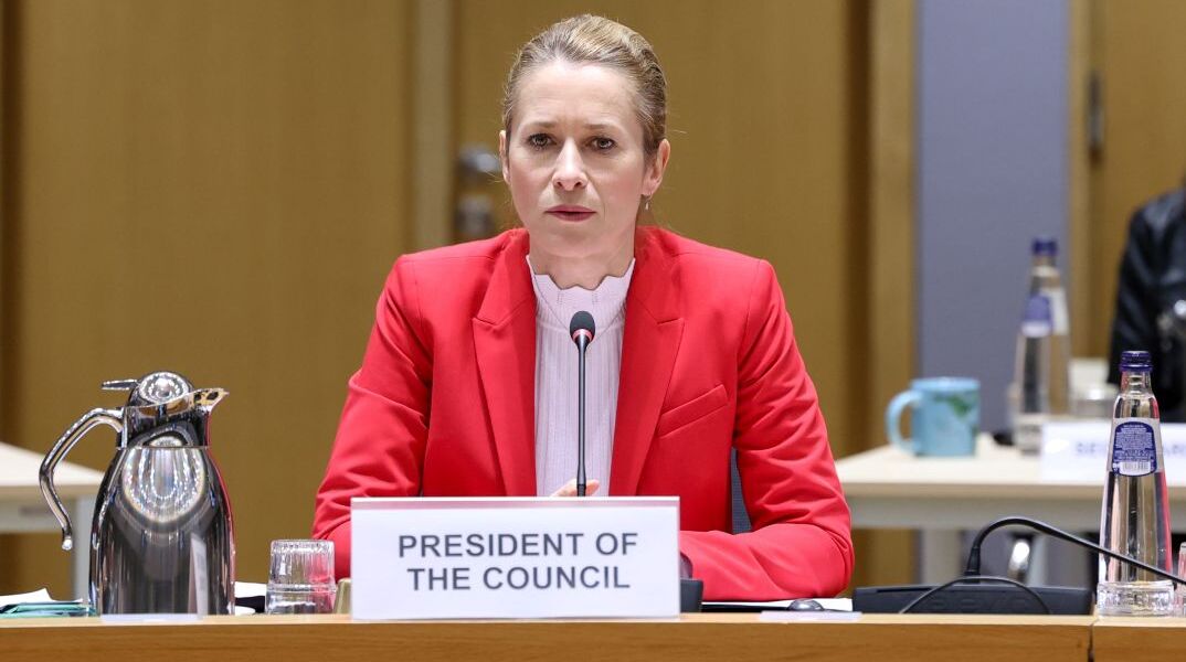 H Κάγια Κάλας