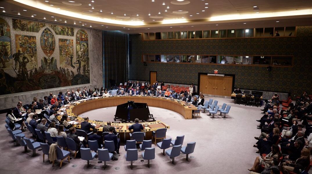 Το Συμβούλιο Ασφαλείας του ΟΗΕ