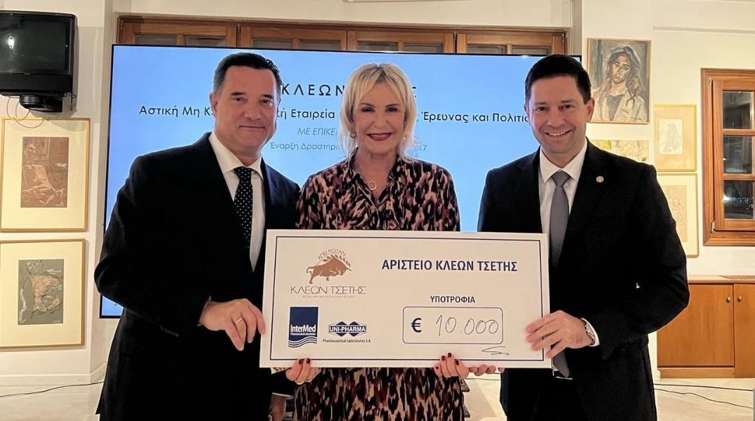 Η ΑΜΚΕ Κλέων Τσέτης προσφέρει τρεις ακαδημαϊκές υποτροφίες στο ΕΚΠΑ 