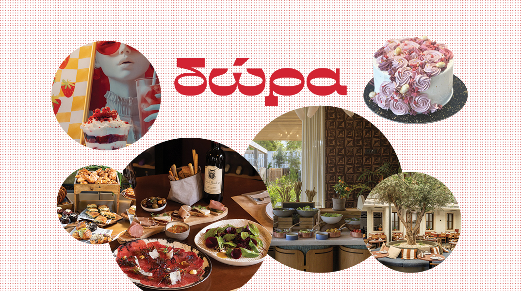 Κερδίστε γεύματα σε μοναδικά εστιατόρια, αλμυρές και γλυκές λιχουδιές