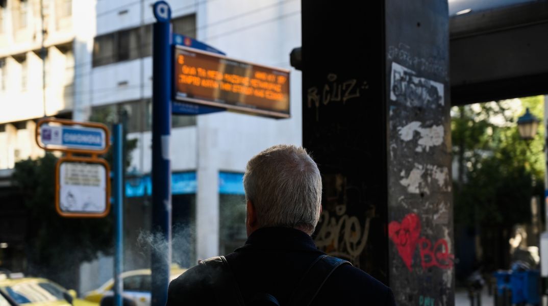 Στάση εργασίας στα λεωφορεία: Το Σωματείο Εργαζομένων ΟΑΣΑ προκήρυξε κινητοποίηση την Τετάρτη 17 Δεκεμβρίου για τη Γενική Συνέλευση