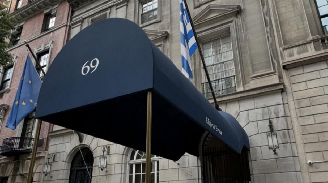 Πανεπιστήμιο Ιωαννίνων: Επιμορφωτικό πρόγραμμα για εθελοντές διδάσκοντες ελληνικών στην ομογένεια των ΗΠΑ