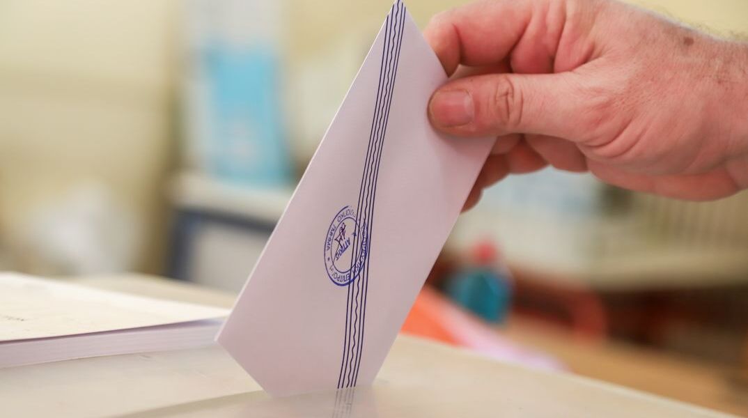 Ψήφος στις τελευταίες εκλογές