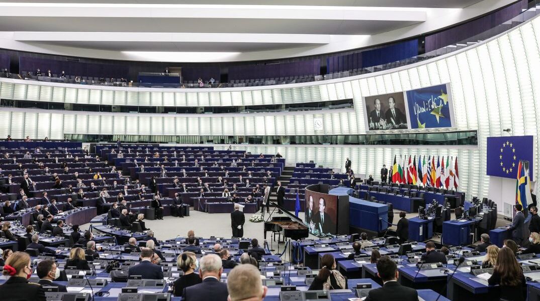 Το Ευρωκοινοβούλιο