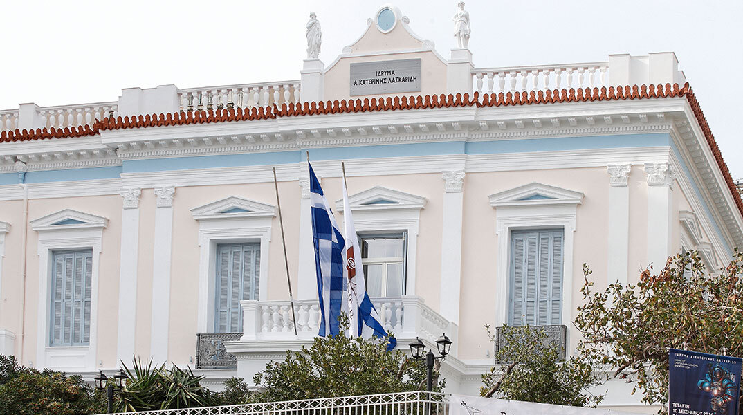 Ίδρυμα Αικατερίνης Λασκαρίδη