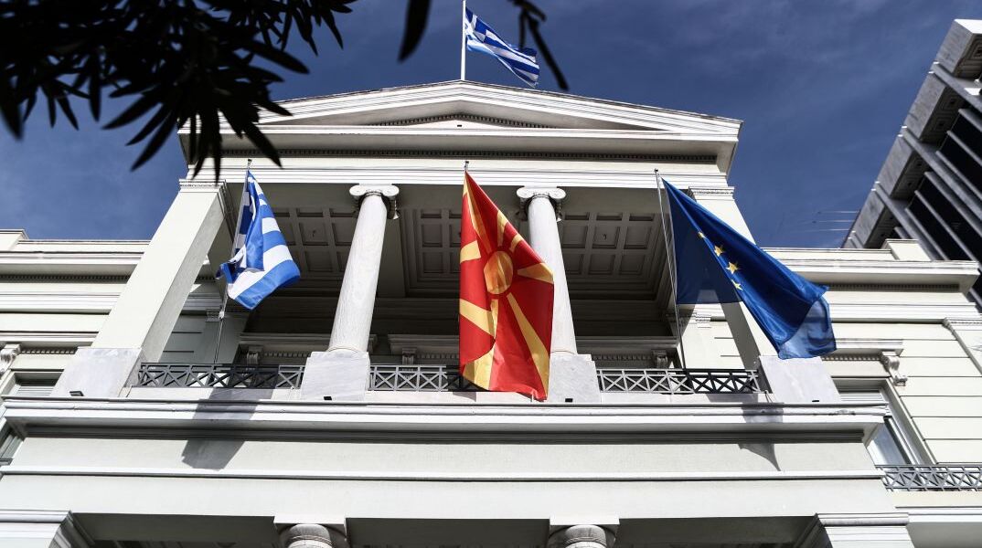 Το Υπουργείο Εξωτερικών