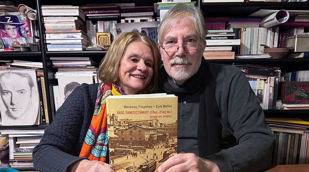 Θανάσης Γιοχάλας: «Η Πανεπιστημίου δημιουργεί ψυχική ανάταση»