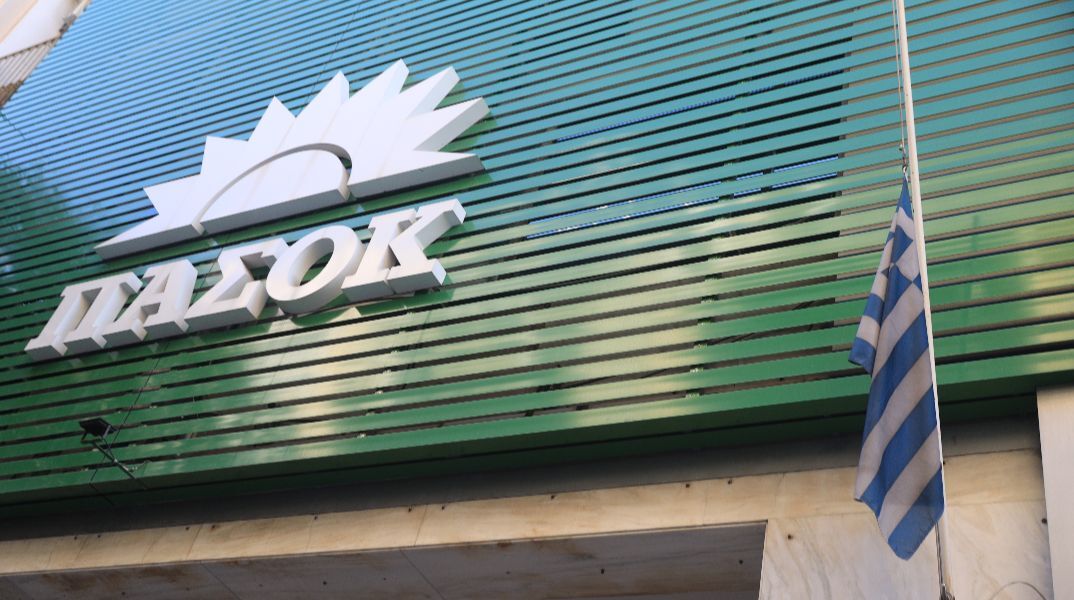 ΠΑΣΟΚ για δάνεια σε ελβετικό φράγκο: Η τροπολογία απαλλάσσει τις τράπεζες από τις ευθύνες