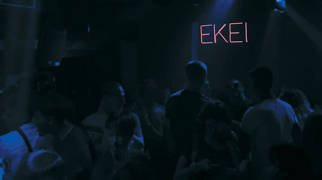 EKEI