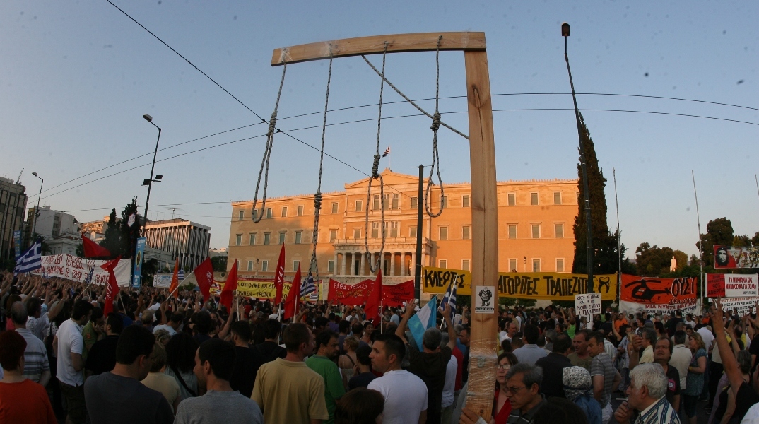 Αγανακτισμένοι στο Σύνταγμα