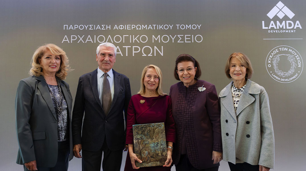 «Το Αρχαιολογικό Μουσείο Πατρών» - παρουσίαση του 24ου αφιερωματικού τόμου  από τη LAMDA Development