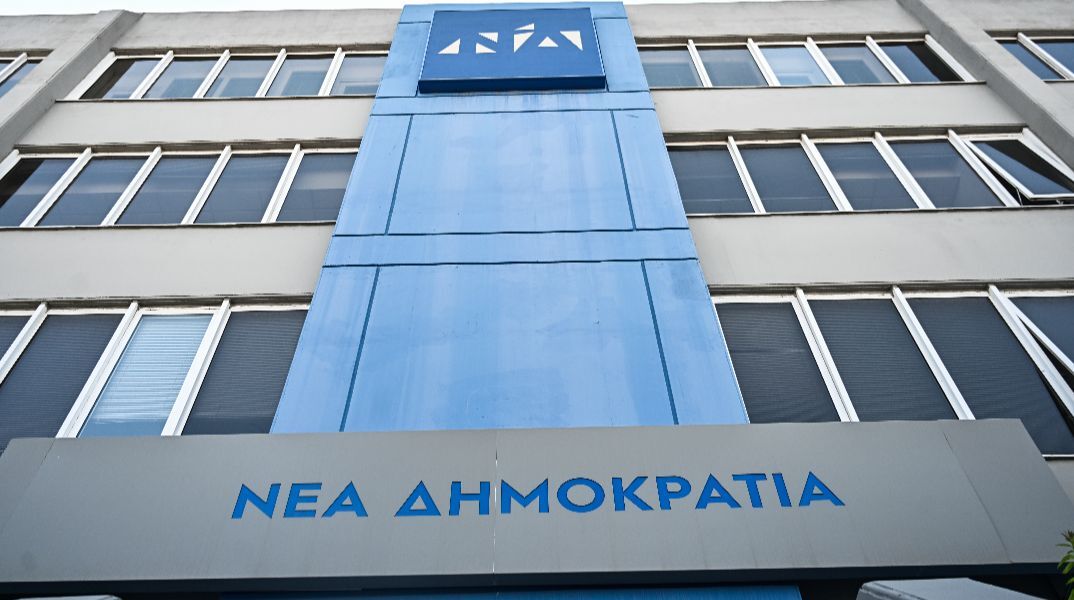 Αυτοί είναι οι νέοι υποψήφιοι της Νέας Δημοκρατίας για τις εκλογές