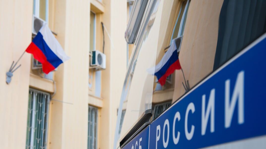 Ρωσική Αστυνομία