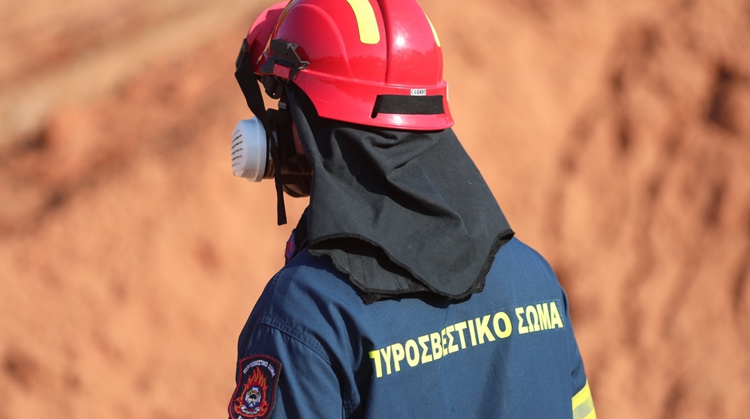 Πυροσβέστης 