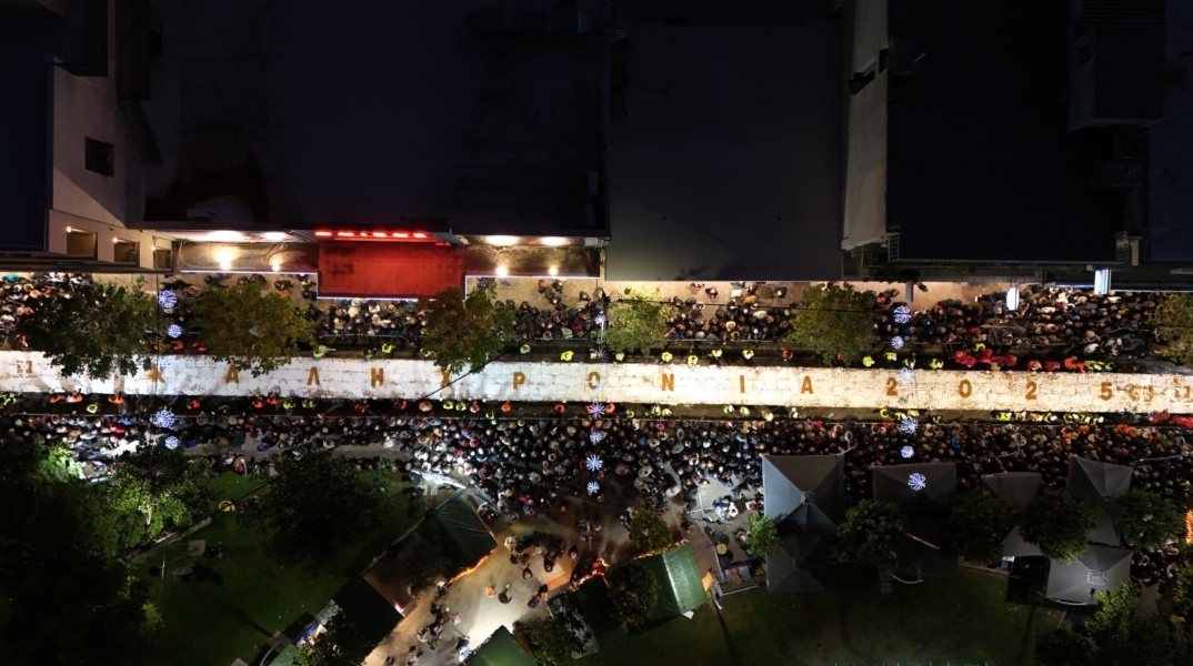 Η μεγαλύτερη βασιλόπιτα της Ελλάδας δημιουργείται στο Περιστέρι