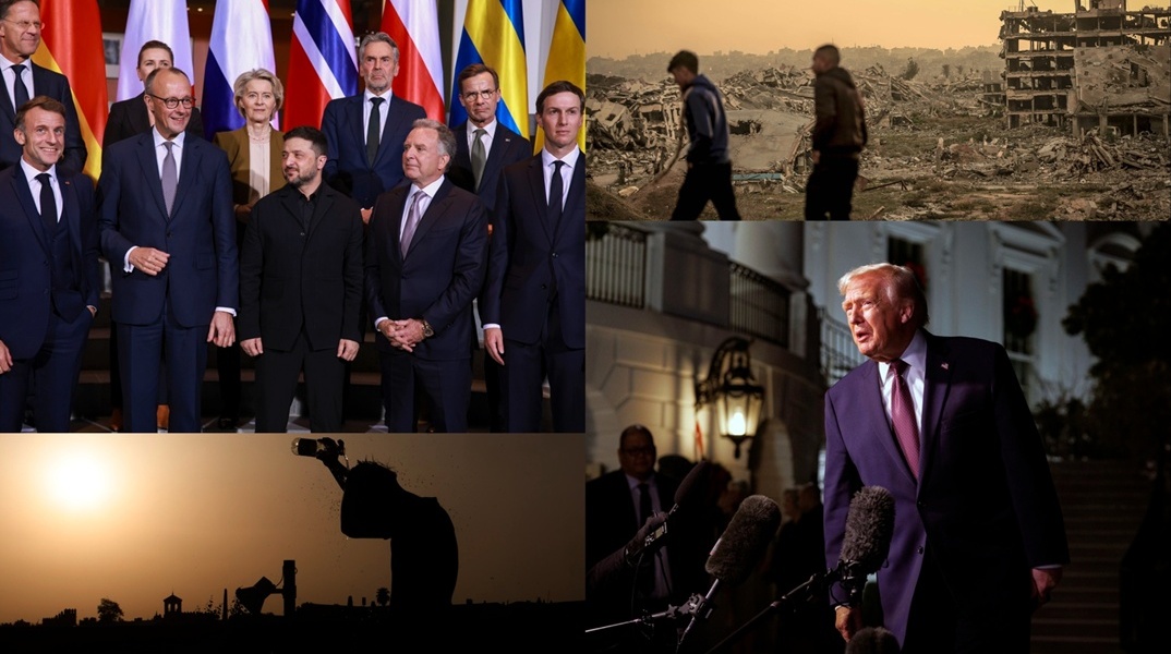 Ανασκόπηση 2025: Η χρονιά που ο κόσμος έπαψε να προσποιείται