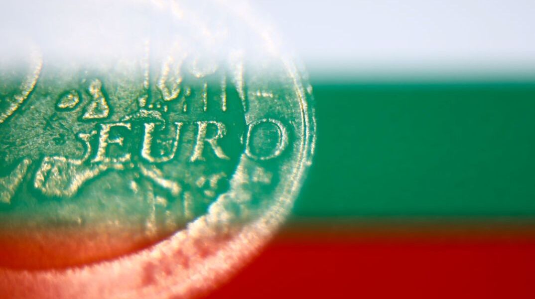 Βουλγαρικό Ευρώ