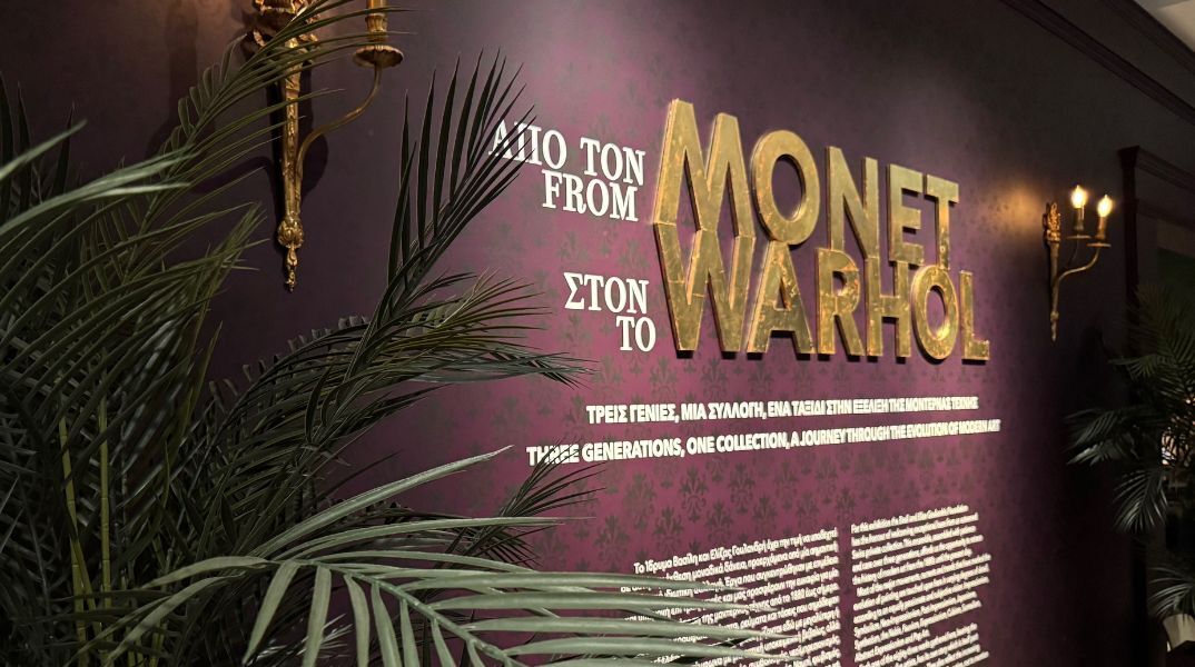 Ιμπρεσιονισμός και η millennial ύπαρξή μου: Μήπως όντως γέρασα;