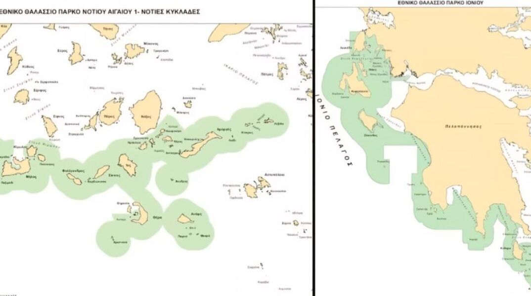 Οι χάρτες με τα εθνικά θαλάσσια πάρκα στο Ιόνιο και το Νότιο Αιγαίο