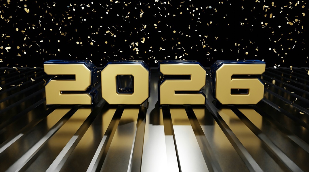 Γέρε χρόνε φύγε τώρα, ήρθε ο νέος με τα δώρα