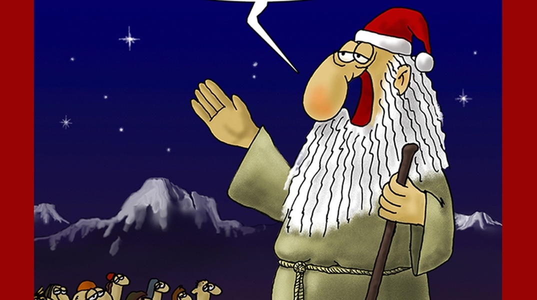 Ο προφήτης του Αρκά