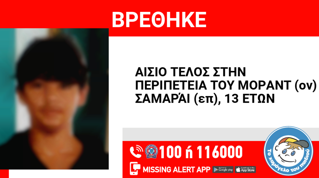 euresi_13xronos_petralona