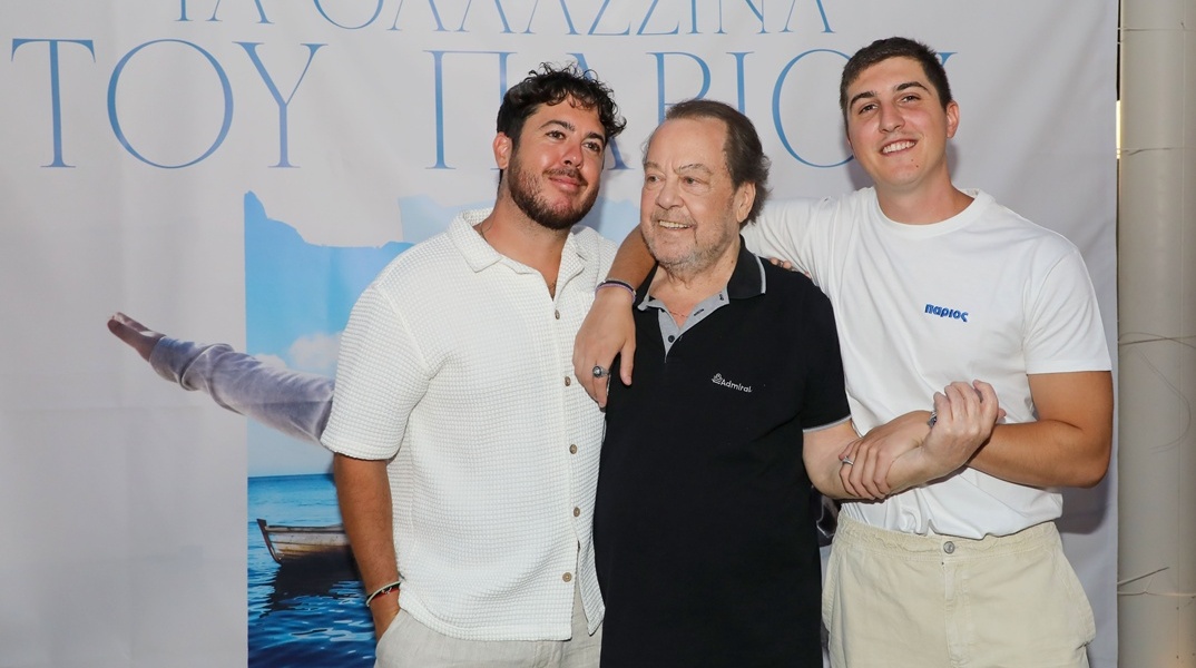 Μιχαήλ - Άγγελος Βαρθακούρης, Γιάννης Πάριος και Good Job Nicky - Νικόλας Βαρθακούρης