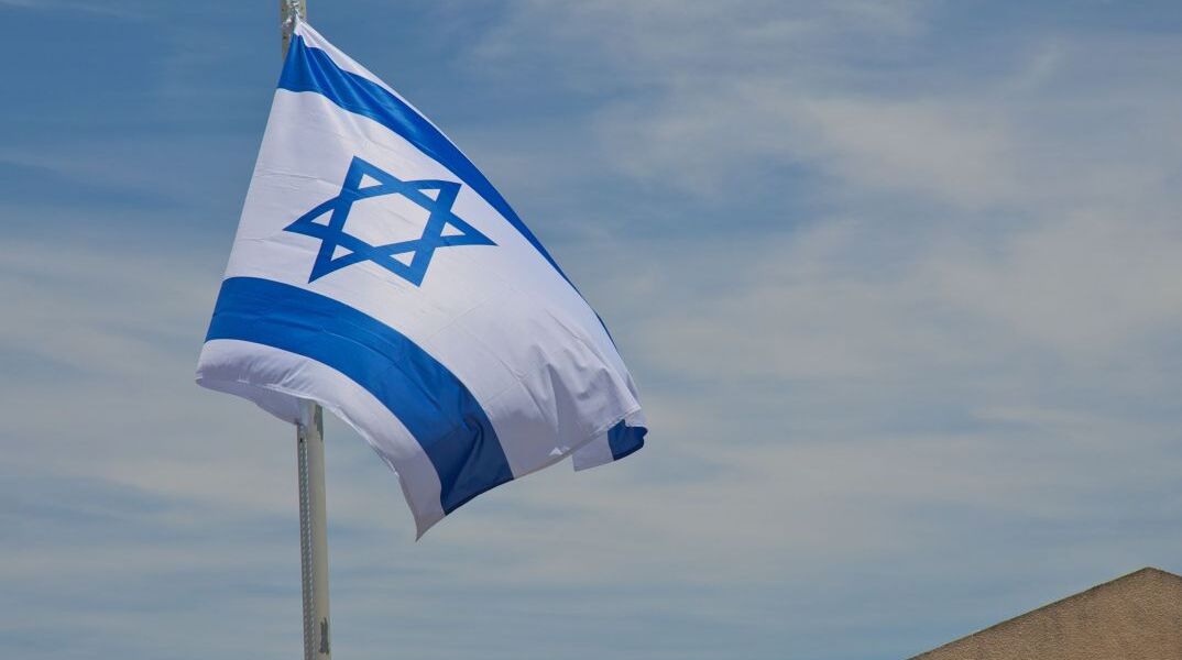 Σημαία του Ισραήλ
