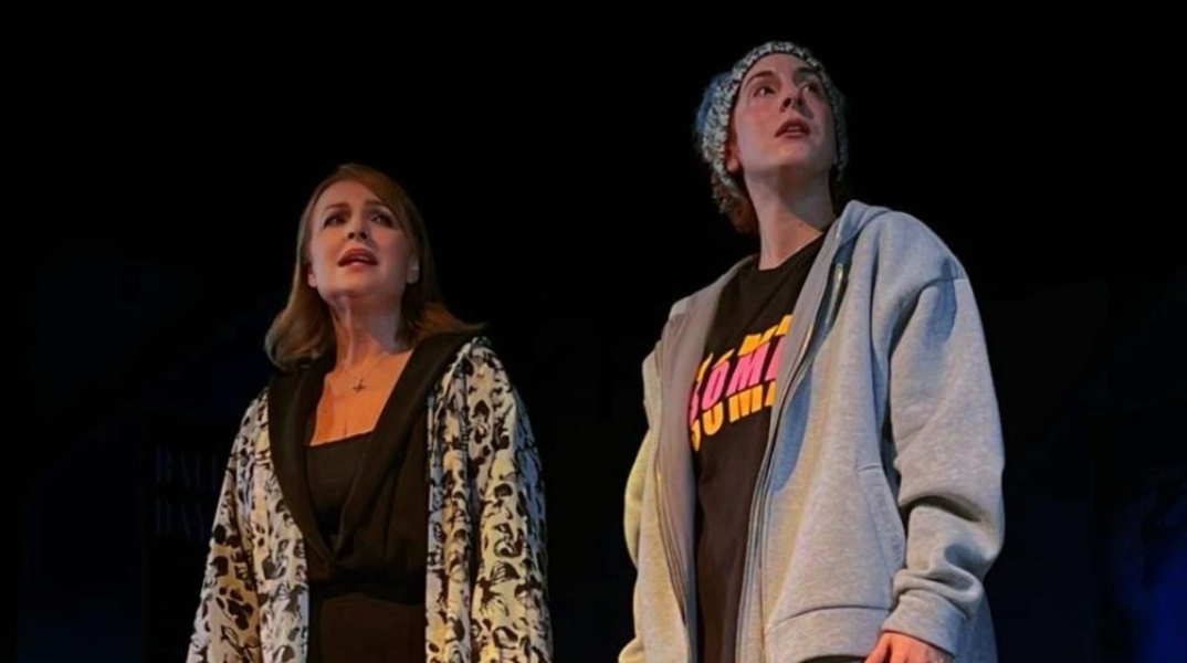 «Η Κουταλένια» του Λι Χολ στο Θέατρο Μουσούρη