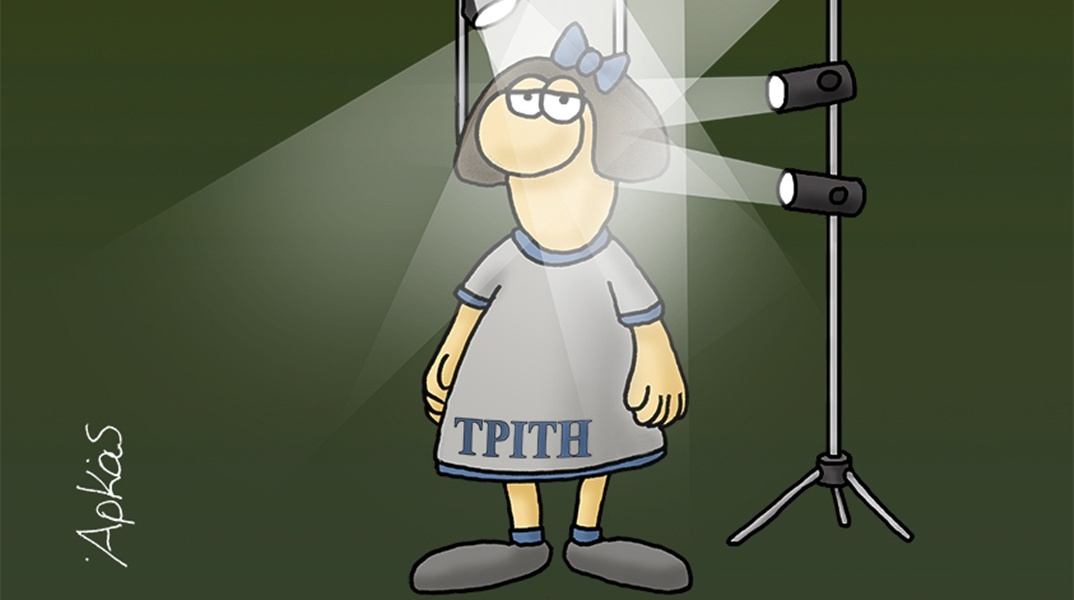 Αρκάς: Το σκίτσο με τη... φωτισμένη Τρίτη