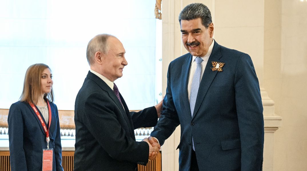 Γιατί ο Πούτιν δεν αντέδρασε στη σύλληψη του Νικολάς Μαδούρο - Η ανάλυση του CNN