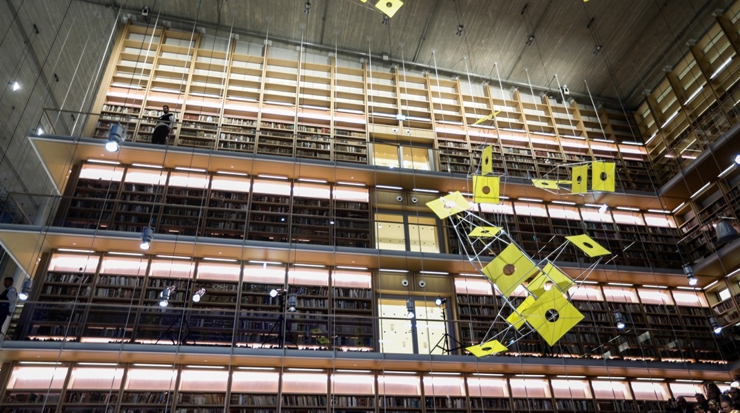 Εθνική Βιβλιοθήκη Ελλάδος