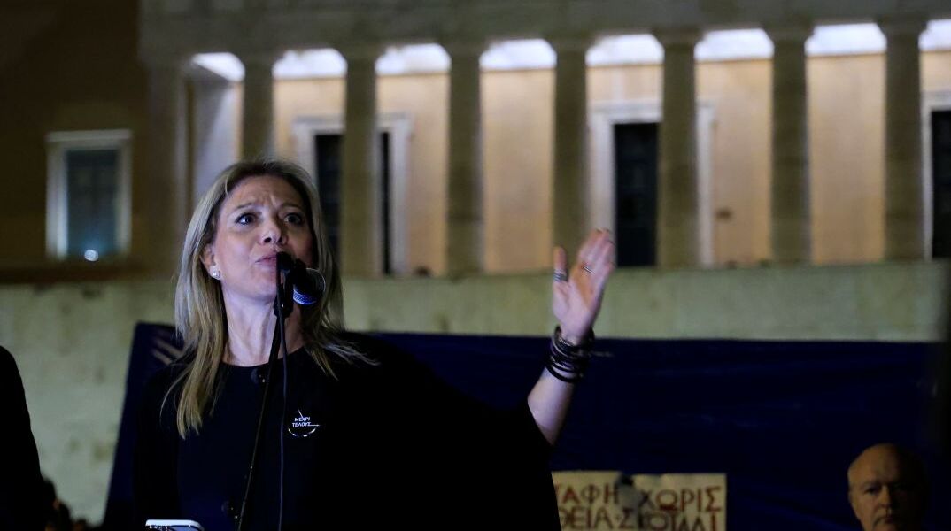 H Μαρία Καρυστιανού